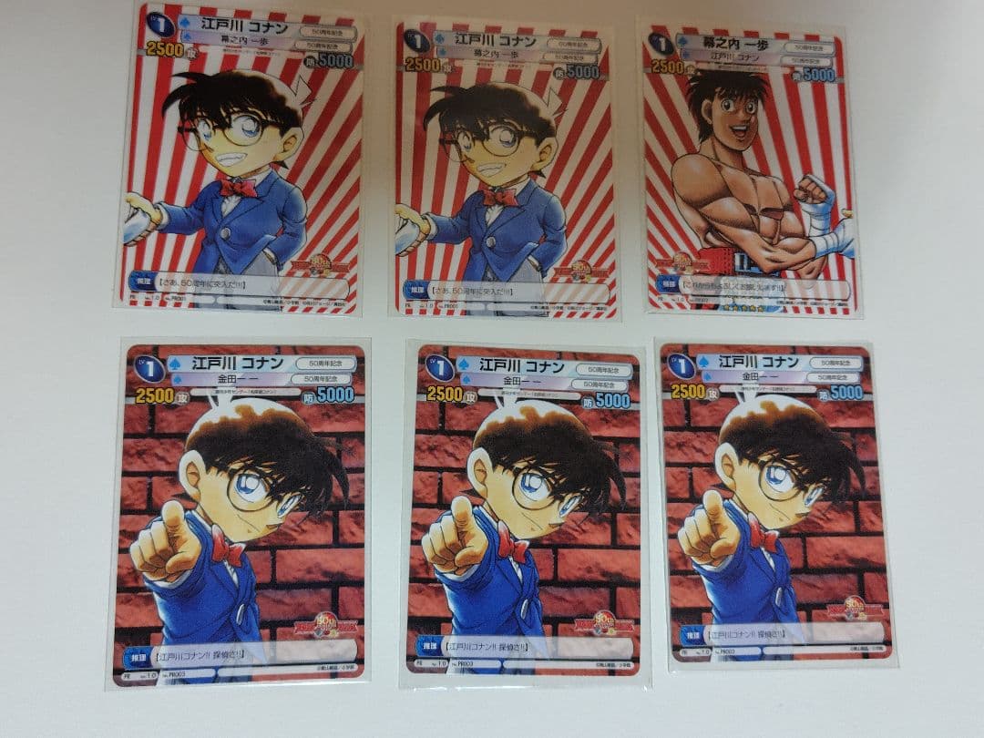 【超美品】未使用 サンデーvsマガジン PRカードセット