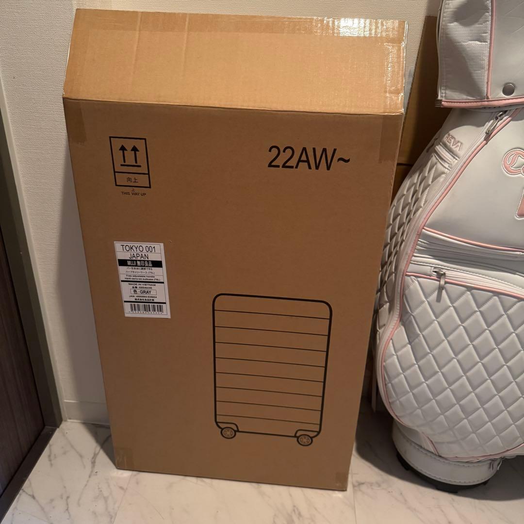 無印良品☆ストッパー機能　ハードキャリーケース　グレー　75L