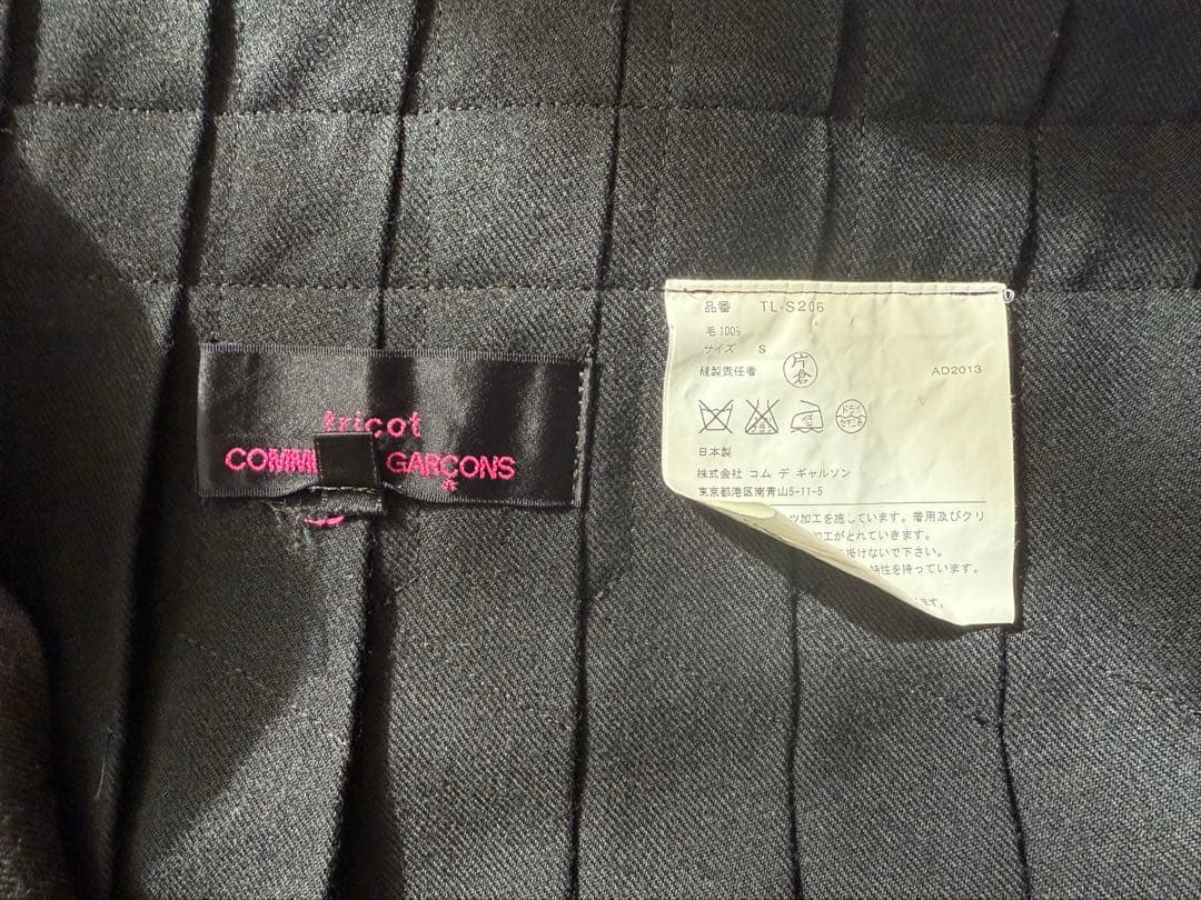 tricot COMME des GARÇONSプリーツスカート