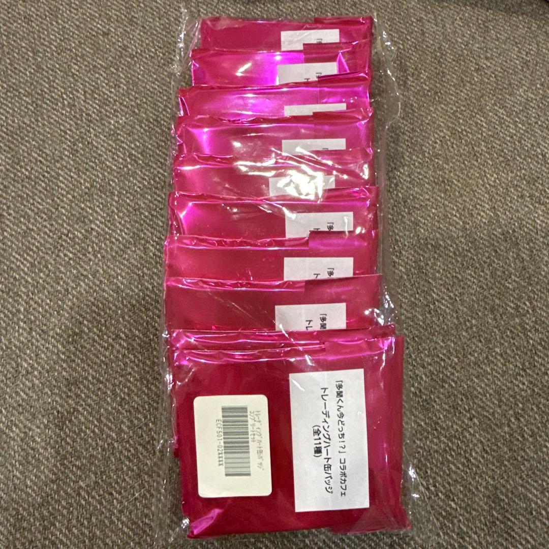 多聞くん今どっち コラボカフェ　トレーディング ハート缶バッジ