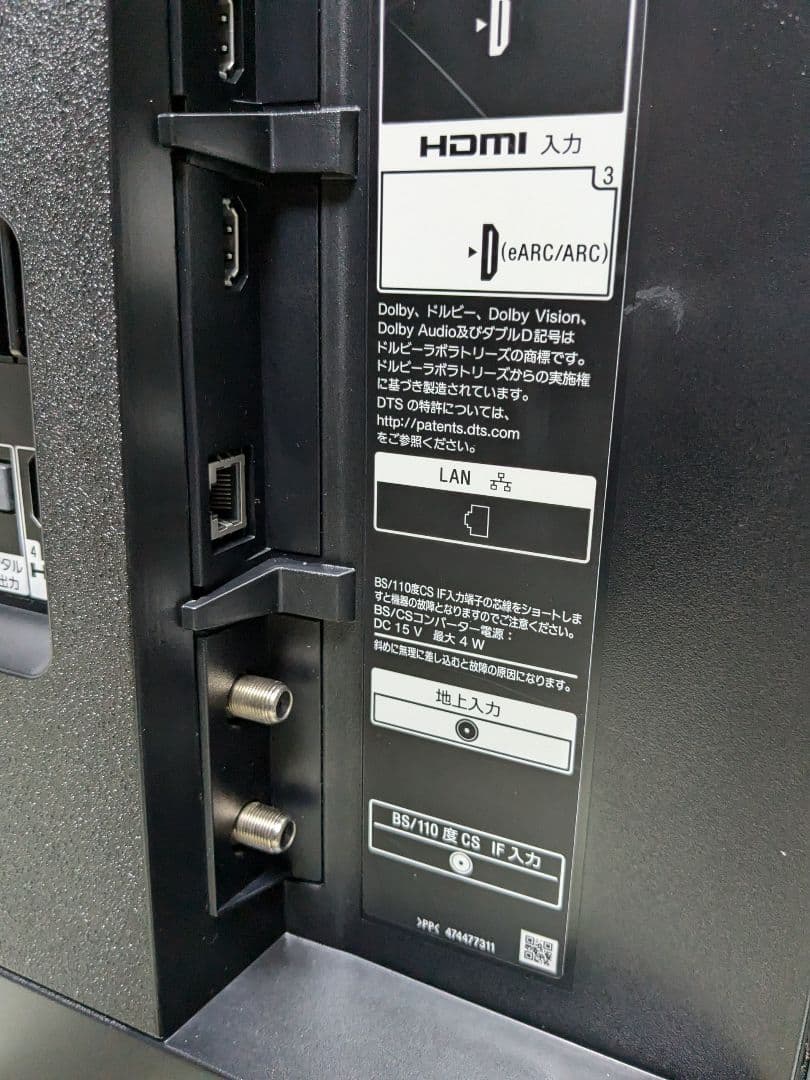 動作品 ソニー 4k 液晶テレビ kj-43x8500g 2019年製 中古品