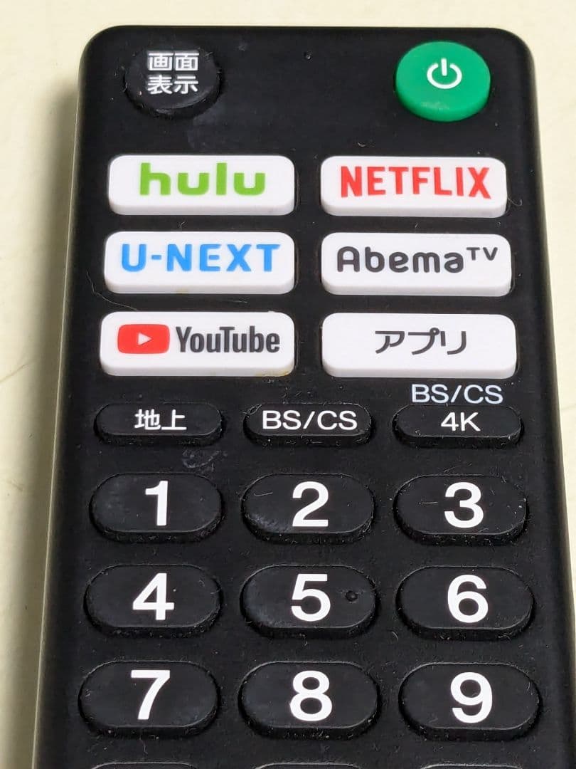 動作品 ソニー 4k 液晶テレビ kj-43x8500g 2019年製 中古品