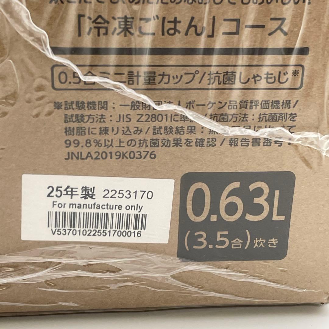 【T34s】保証あり　東芝 圧力IHジャー　炊飯器　3.5合炊き