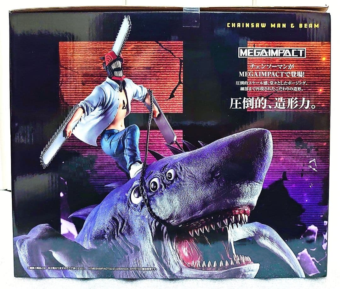 一番くじ チェンソーマン レゼ篇 B賞 ボム ラストワン チェンソーマン&ビーム