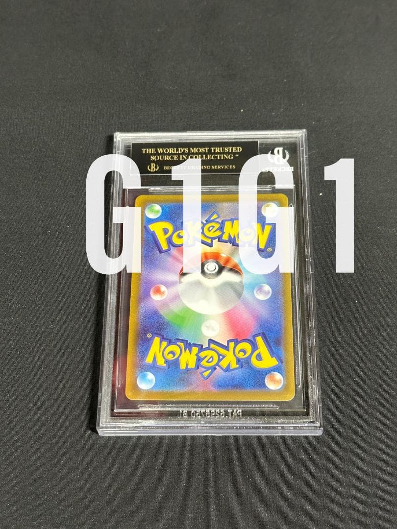 [BGS鑑定品-ブラックラベル]ポケモンカードリザードンVSTAR014/172