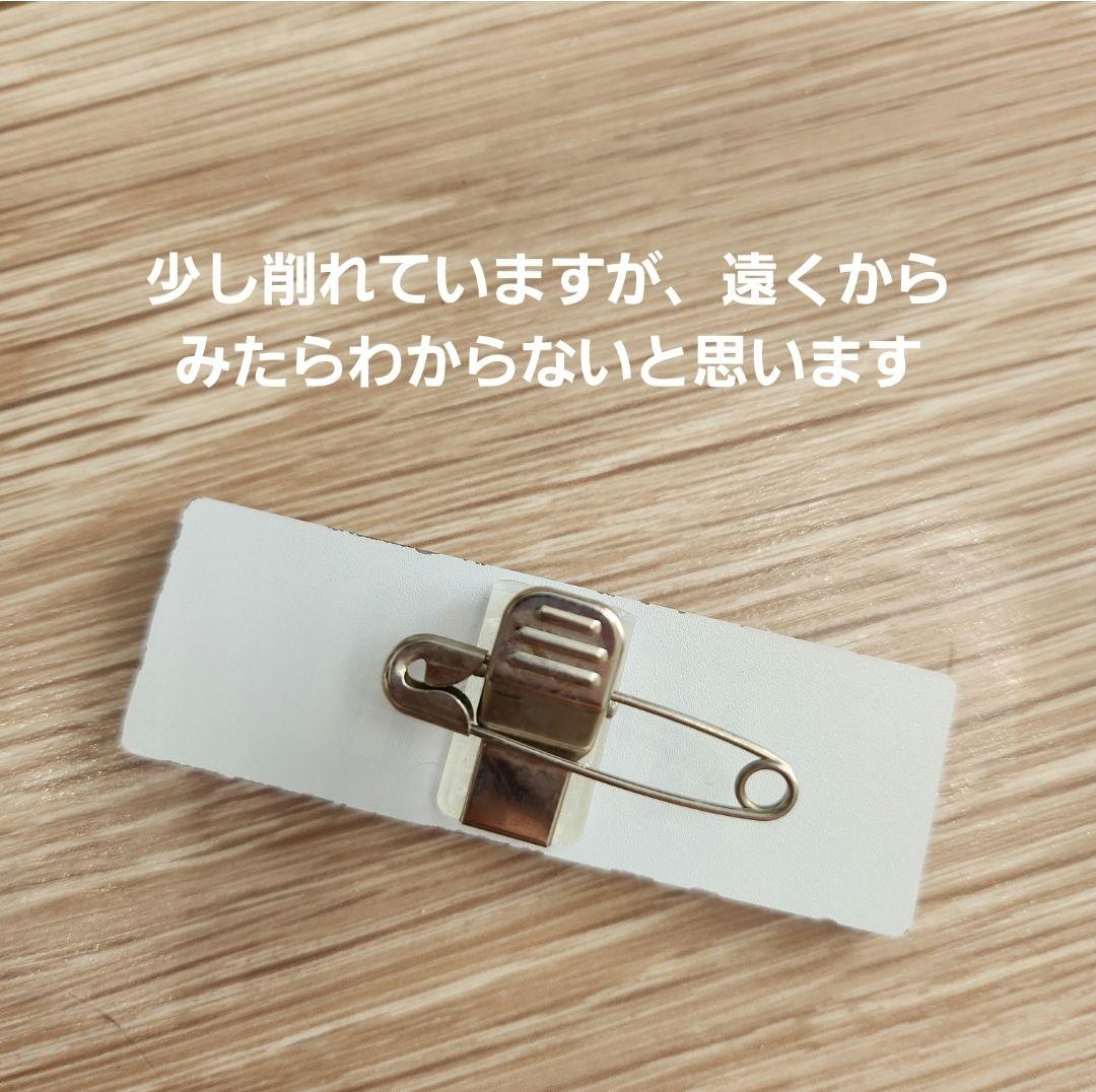 セブチ　ホシ　バラ売り可(おまけ付き)