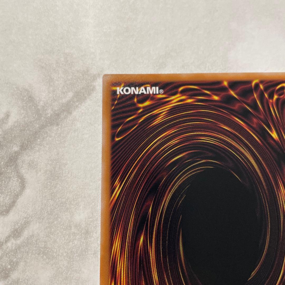 遊戯王 魔術師の弟子　ブラック・マジシャン・ガール　25th クオシク