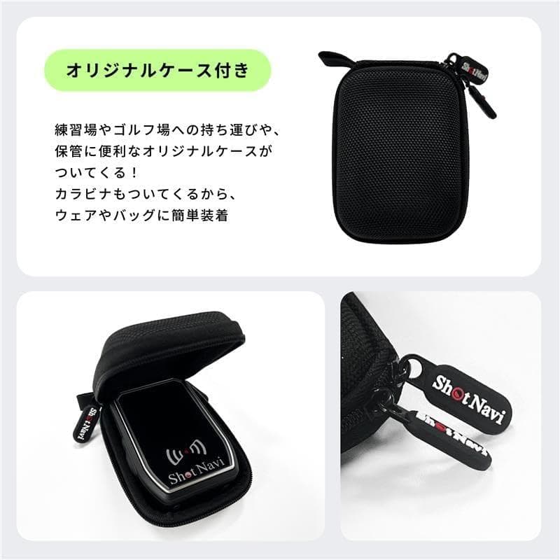ショットナビ SHOTLYZER ポータブル スイング スピードモニター 計測器