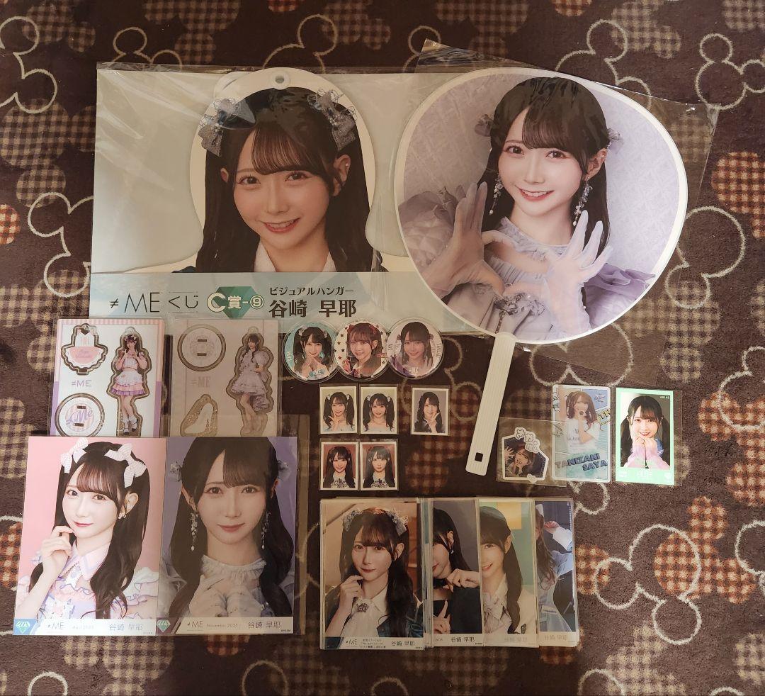 ノイミー　≠ME　谷崎早那　まとめ売り