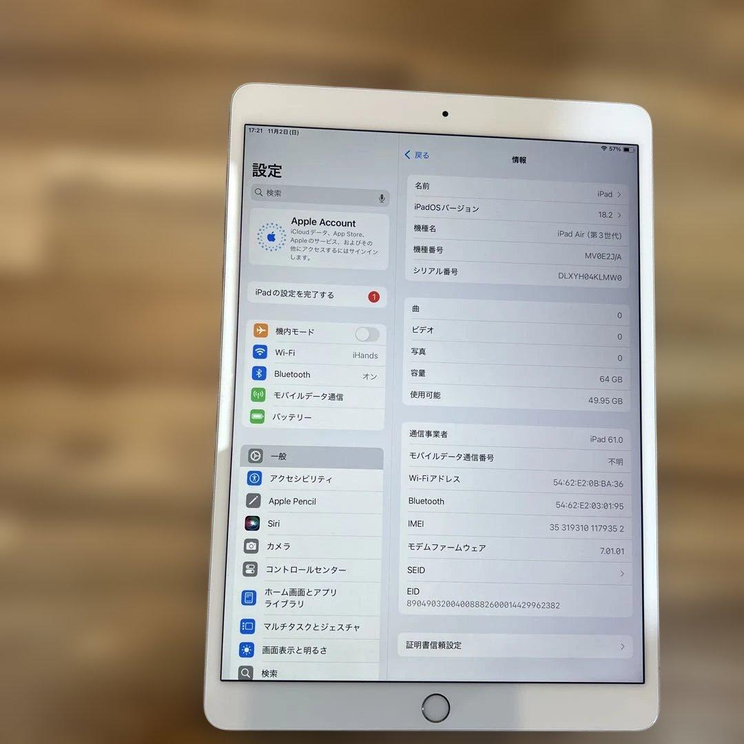 K1552 SIMフリー　iPad Air3 64GB