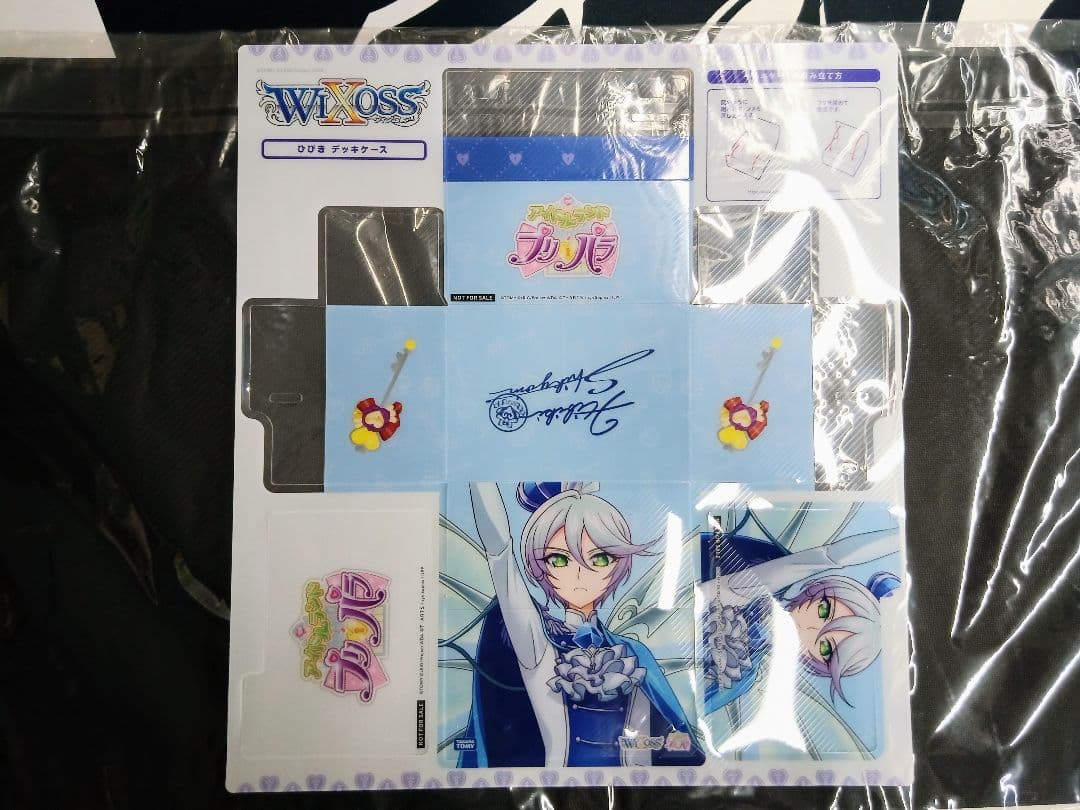 【おまけ付き】紫京院ひびき プレイマット&デッキケース　プリパラ　ウィクロス