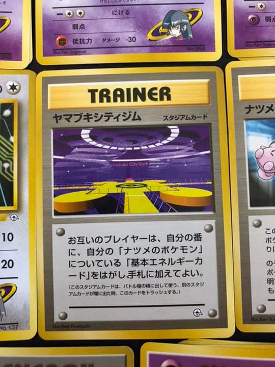 ポケモンカード　旧裏　ナツメ　ヤマブキシティジム　デッキ　まとめ