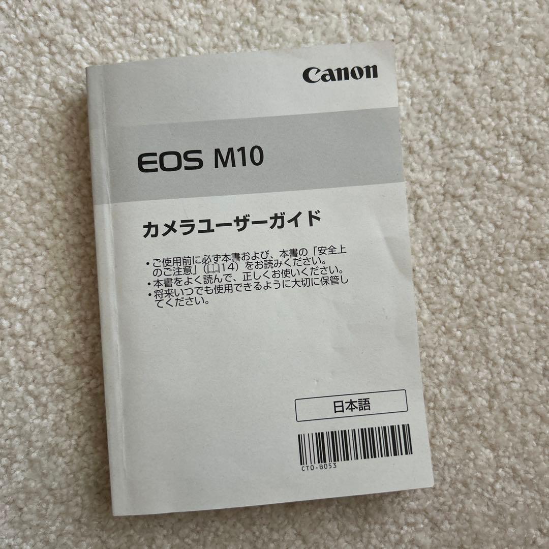 Canon EOS M10 ミラーレスカメラ グレー　ダブルズームキット
