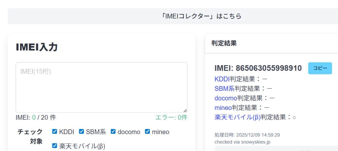 OPPO A73ネイビーブルー 本体