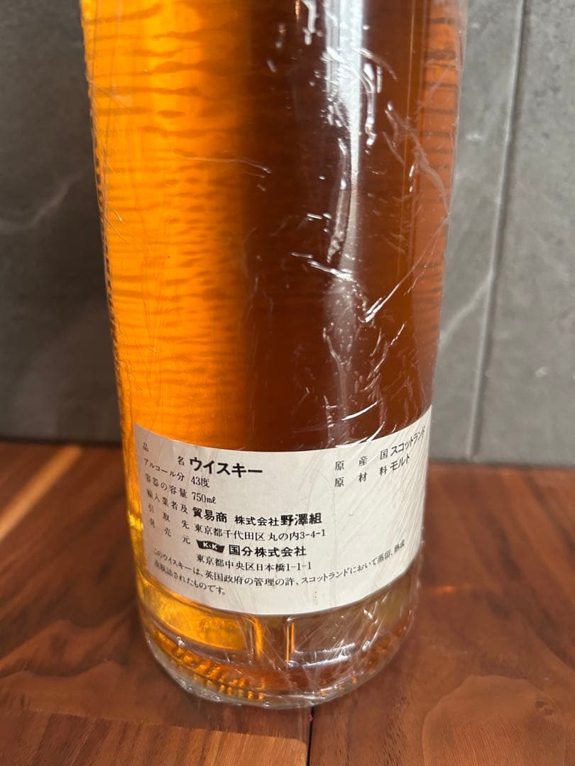 Glenmorangie 10 Years グレンモーレンジ10年