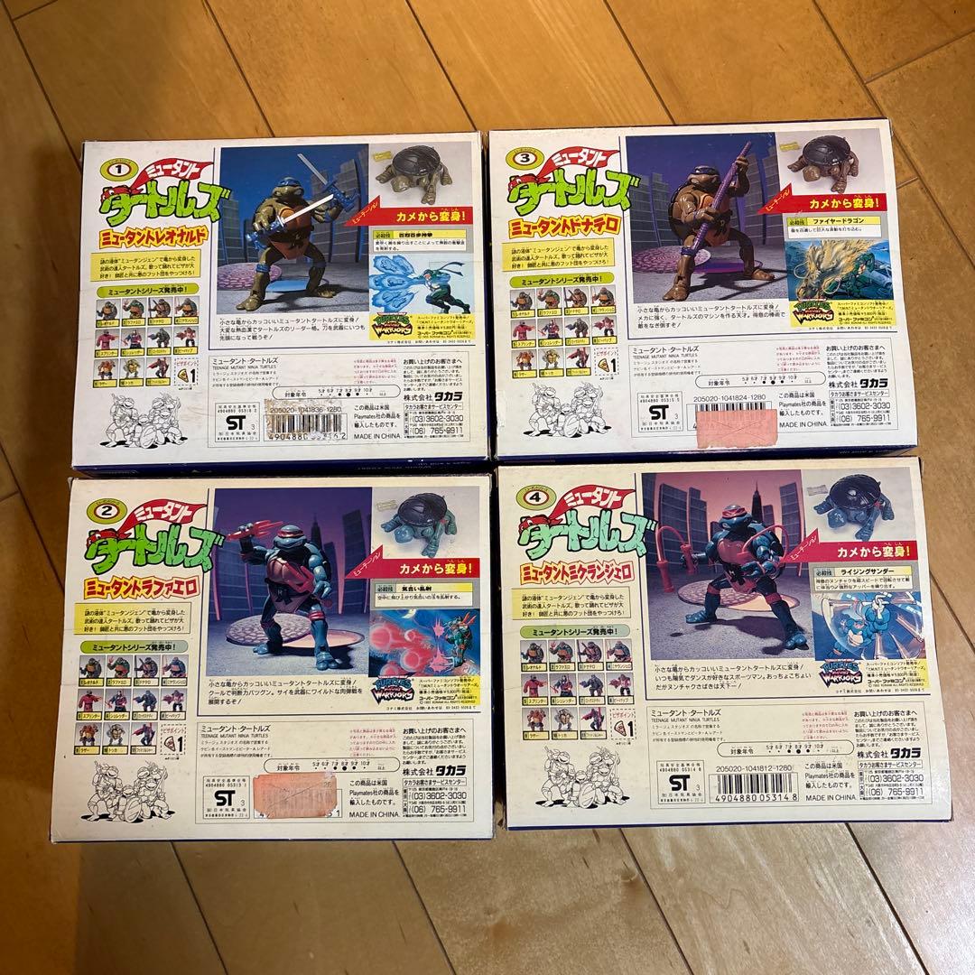 新品 ミュータント タートルズ フィギュア 4体セット TMNT