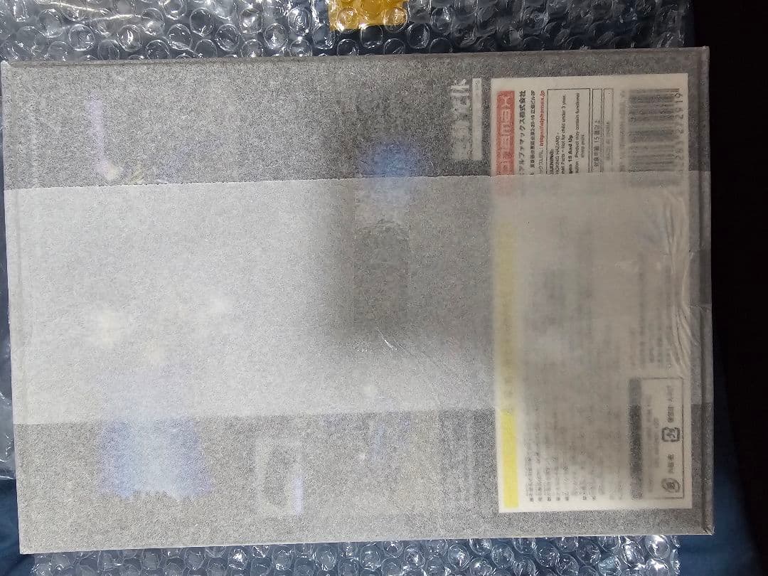 alphamax アルファマックス ウルトラマンアグル フィギュア