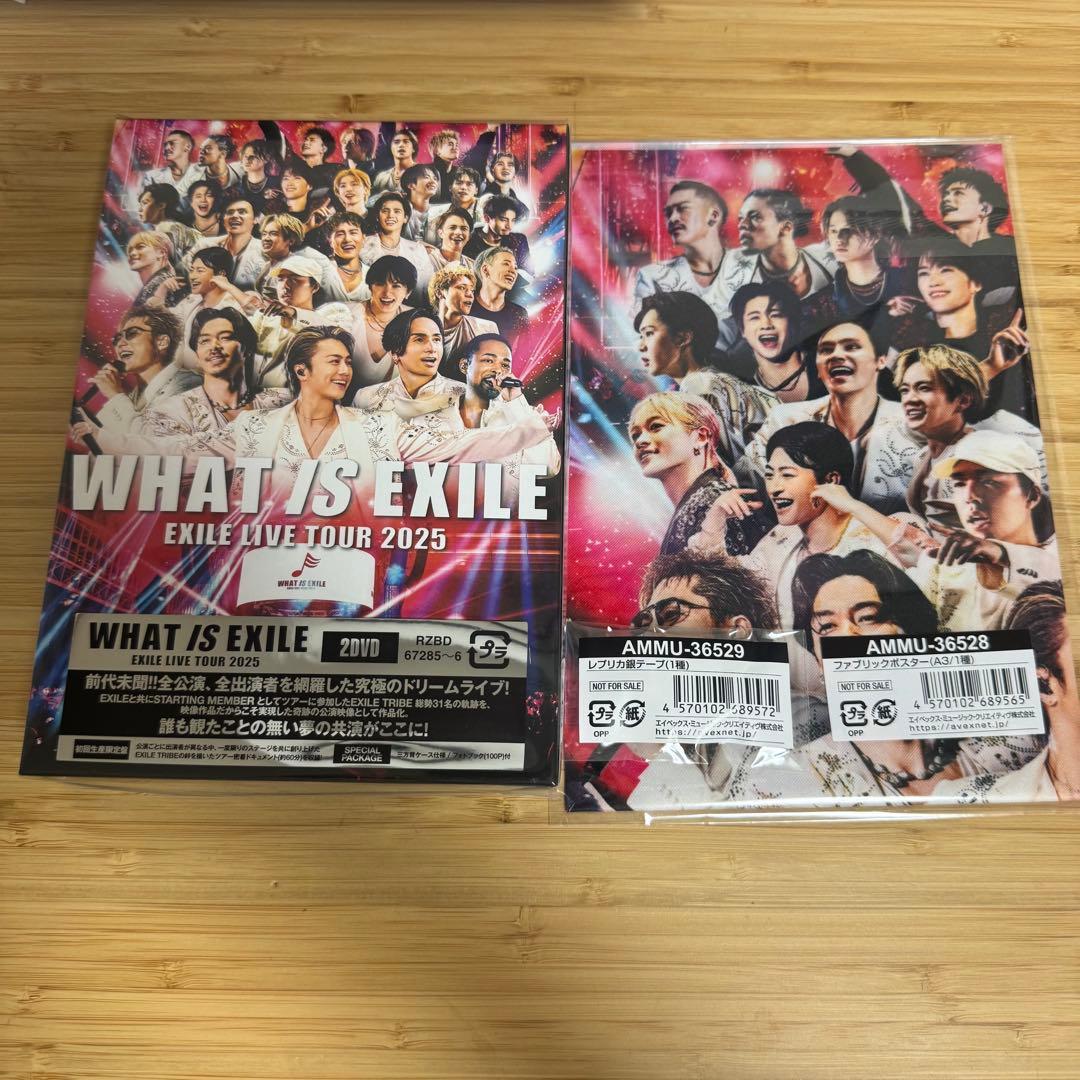 WHAT IS EXILE LIVE TOUR 2025初回生産限定盤