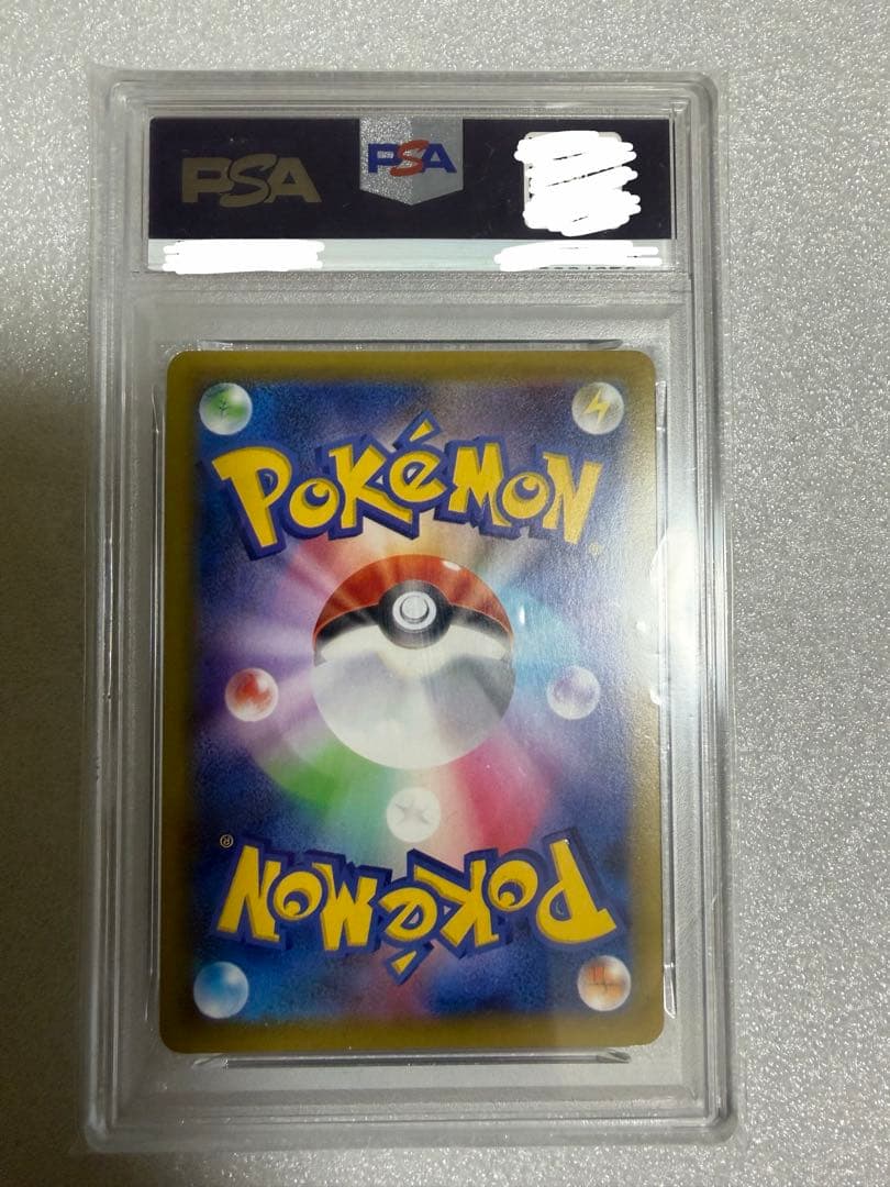 イーブイvmax スタートデッキバトルイーブイゲットだぜ PROMO PSA10