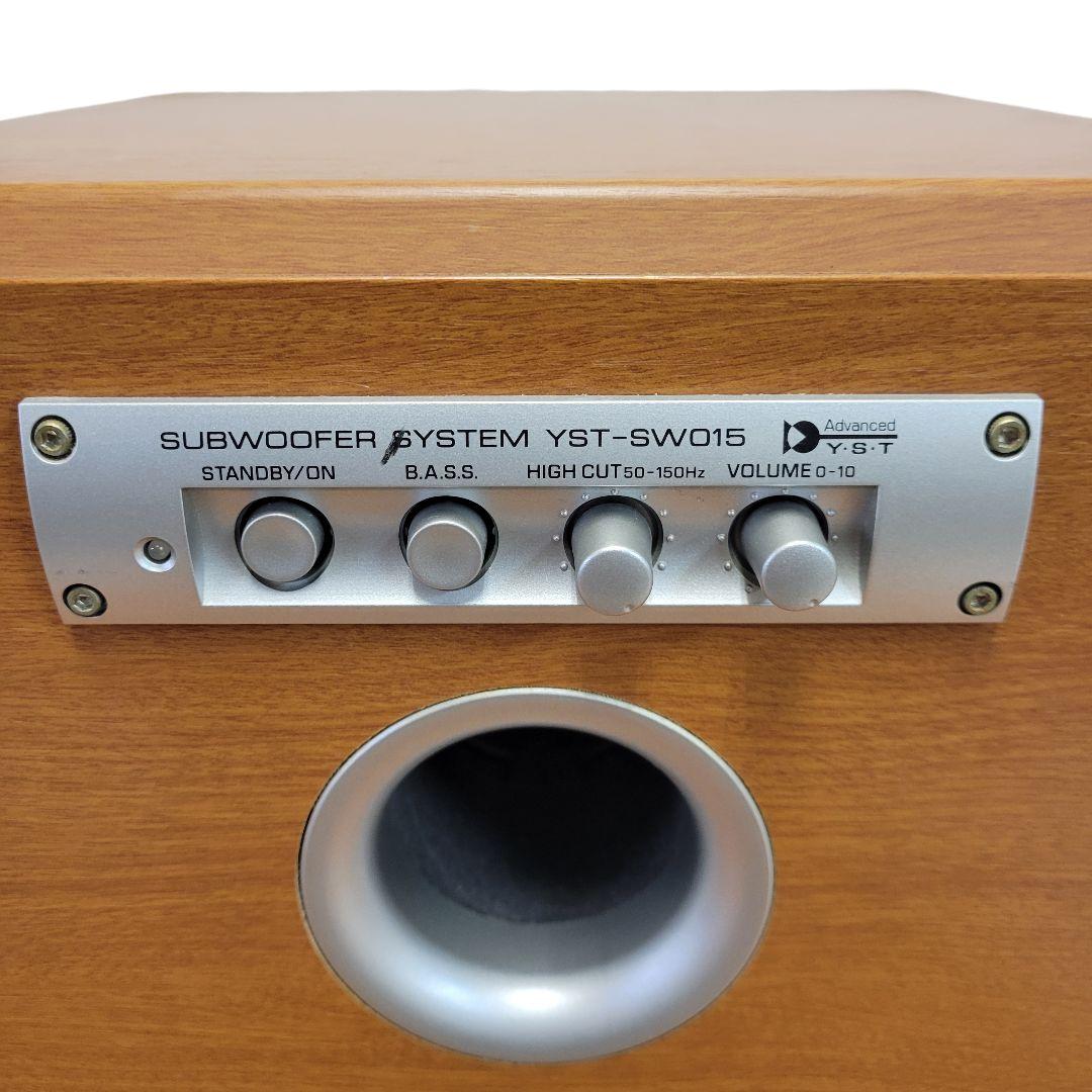 極美品 ヤマハ YAMAHA パワード サブウーファー YST-SW015