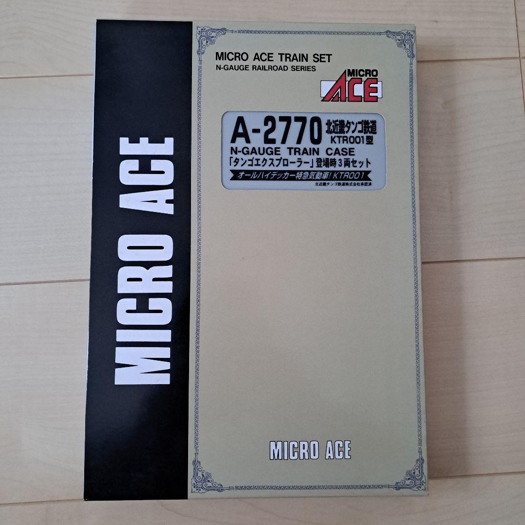 MICRO ACE A-2770 Nゲージ北近畿タンゴ鉄道 KTRO001