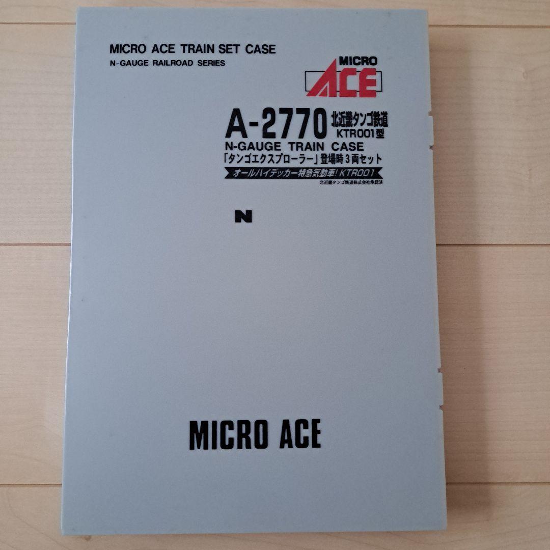 MICRO ACE A-2770 Nゲージ北近畿タンゴ鉄道 KTRO001