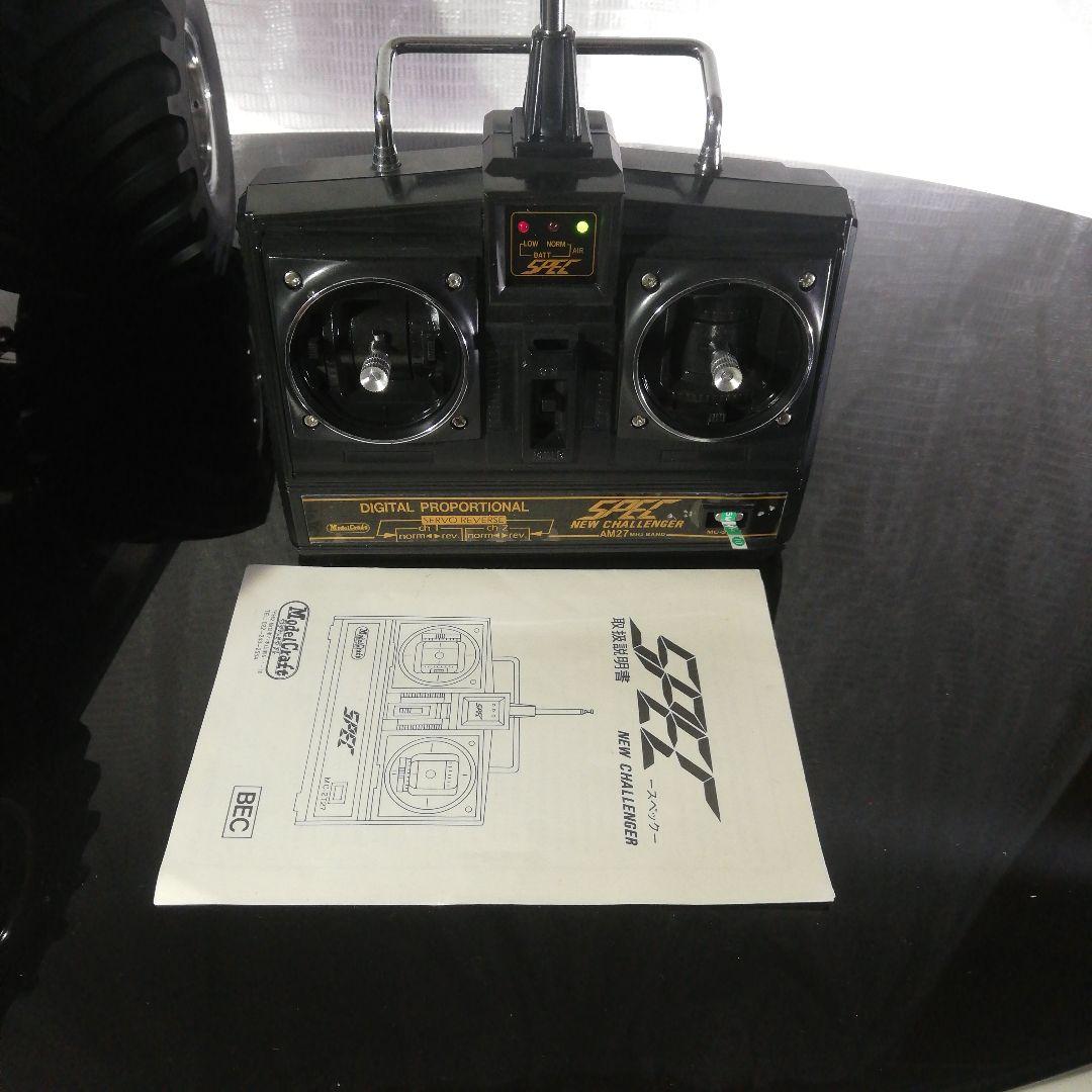 タミヤ 初期 クラッドバスター 動作確認済 TAMIYA CLOD BUSTER