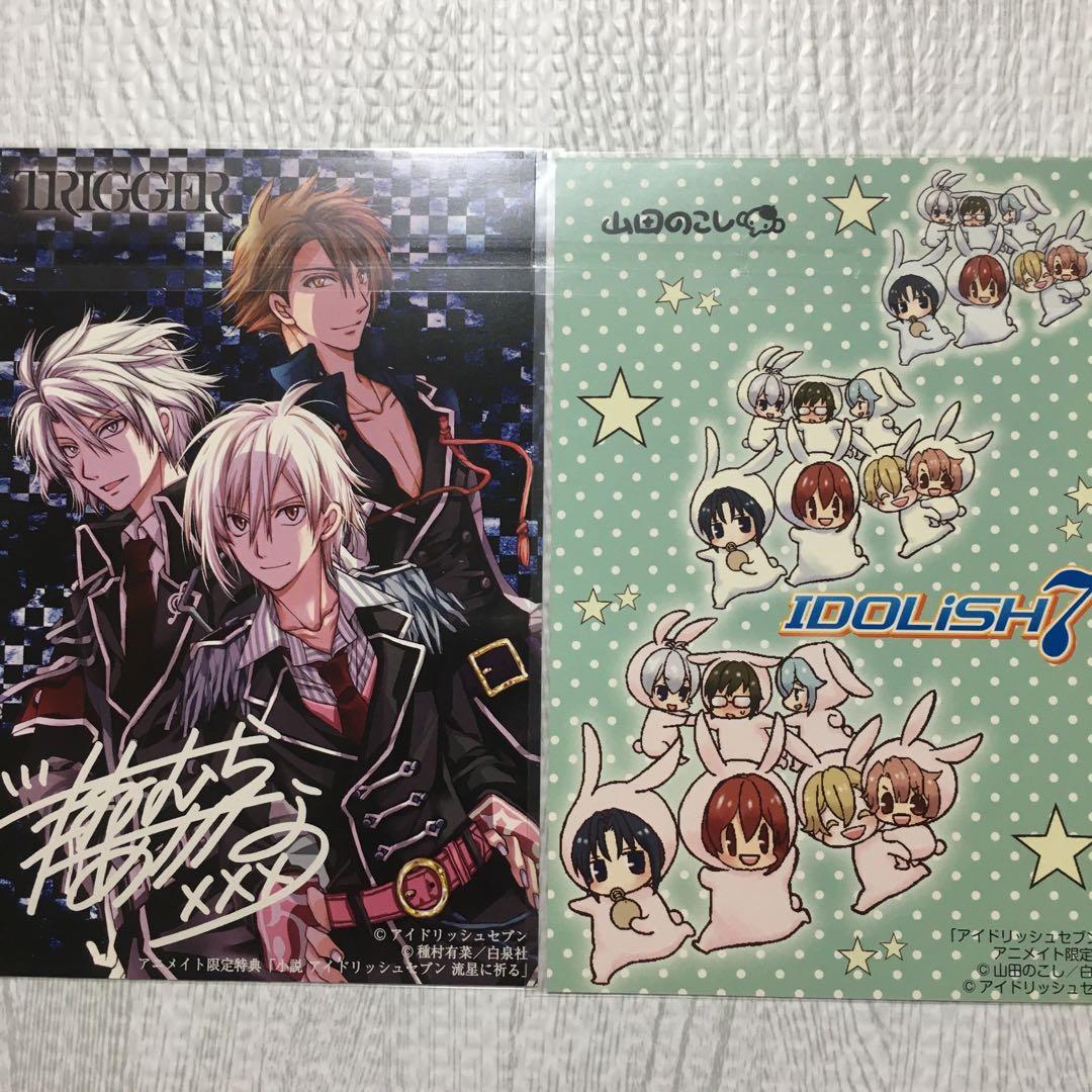 アイナナ 種村有菜 缶バッジ 雨 七瀬陸・九条天 セット【未使用・新品】