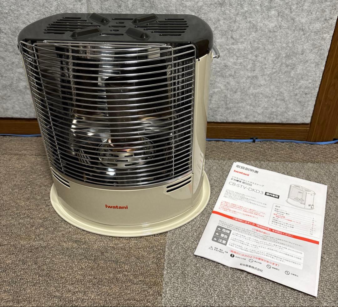 海賊王デカ暖III イワタニ　カセットガスストーブ　CB-STV-DKD3