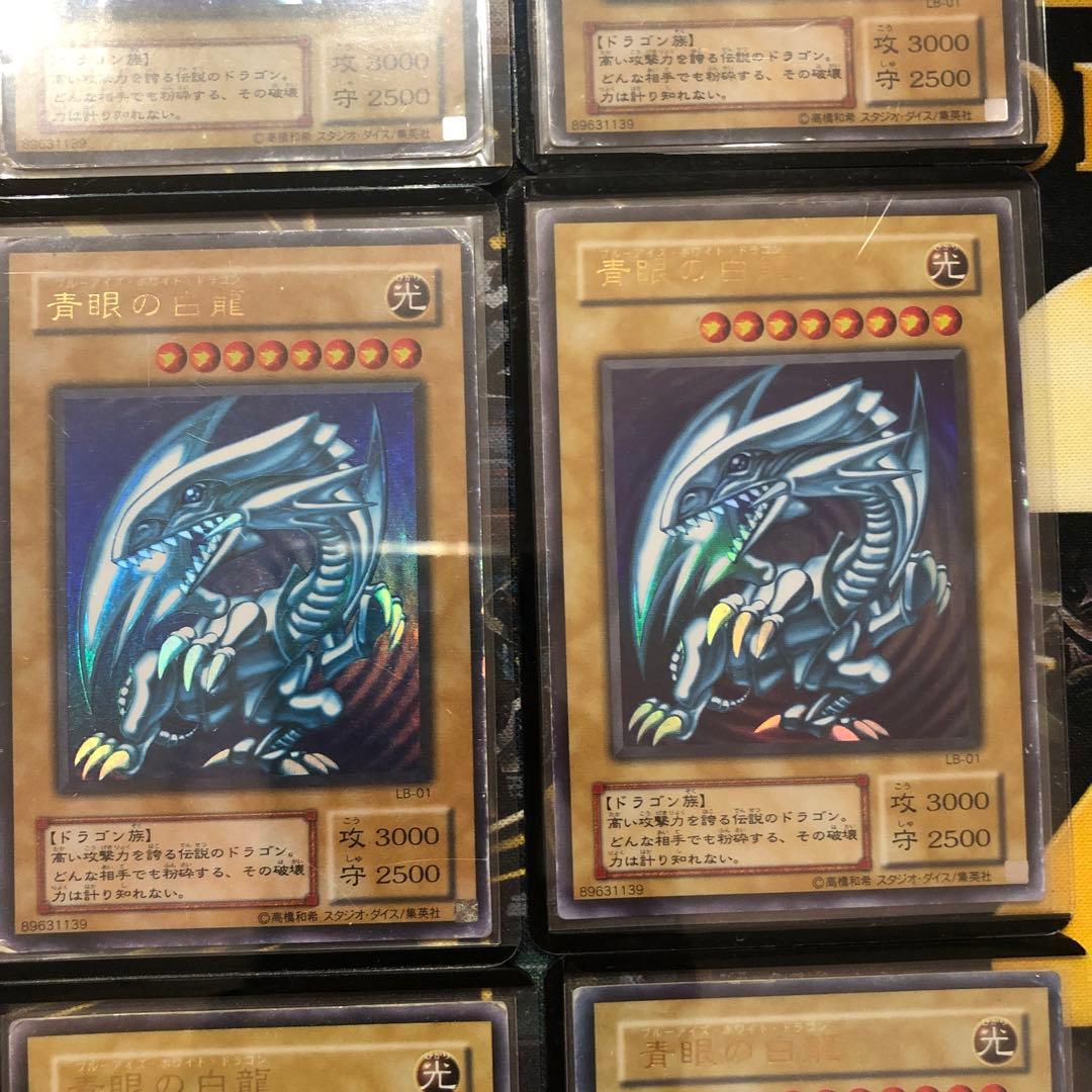 【24時間以内+匿名発送￼】2期　ブルーアイズ　青眼の白龍　9枚セット￼