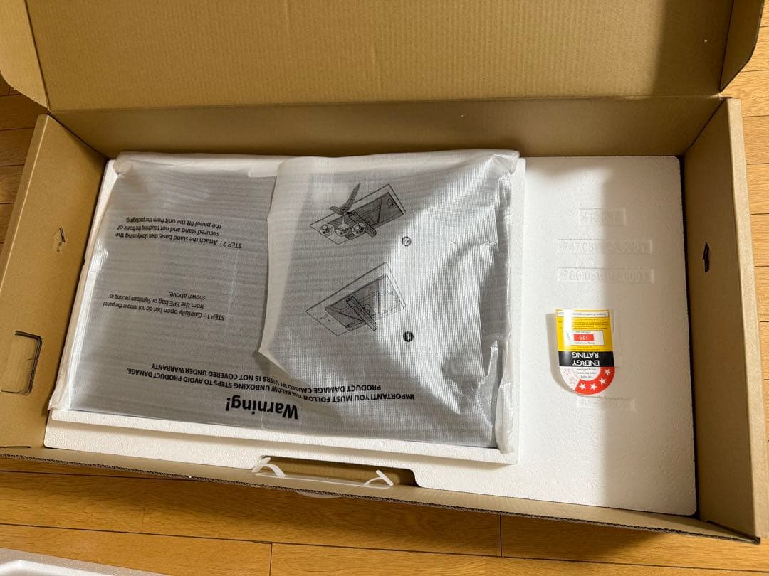 GIGABYTE M27U 4K HDR対応ゲーミングモニター