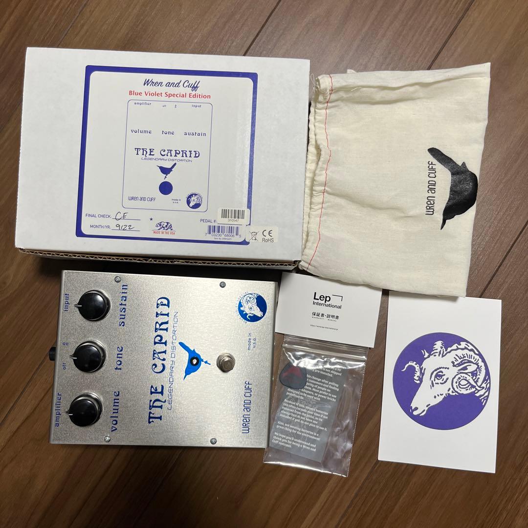 ギター Caprid Blue Violet Special Edition