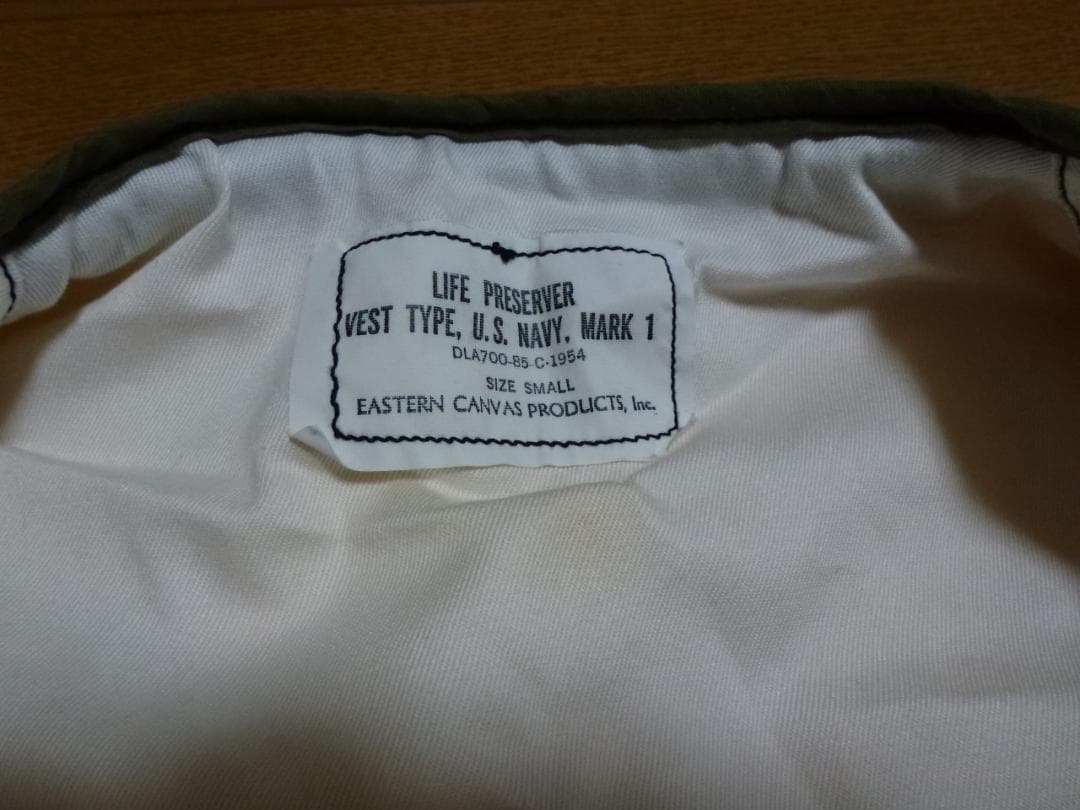 米軍実物 空母 LSO LPU ライフプリザーバ 救命胴衣 米海軍 戦闘機攻撃機