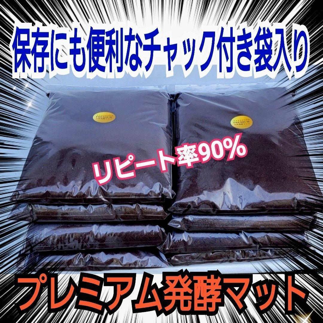 幼虫がビックになる！極上☆プレミアム発酵カブトムシマット【50L】産卵にも抜群！