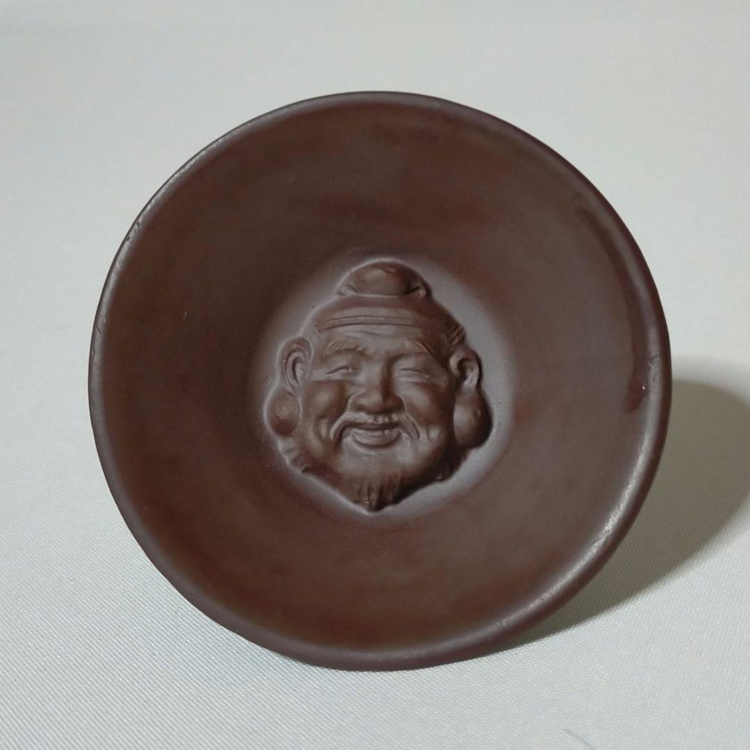 盃　光民作　福盃　恵比寿天と鬼面盃