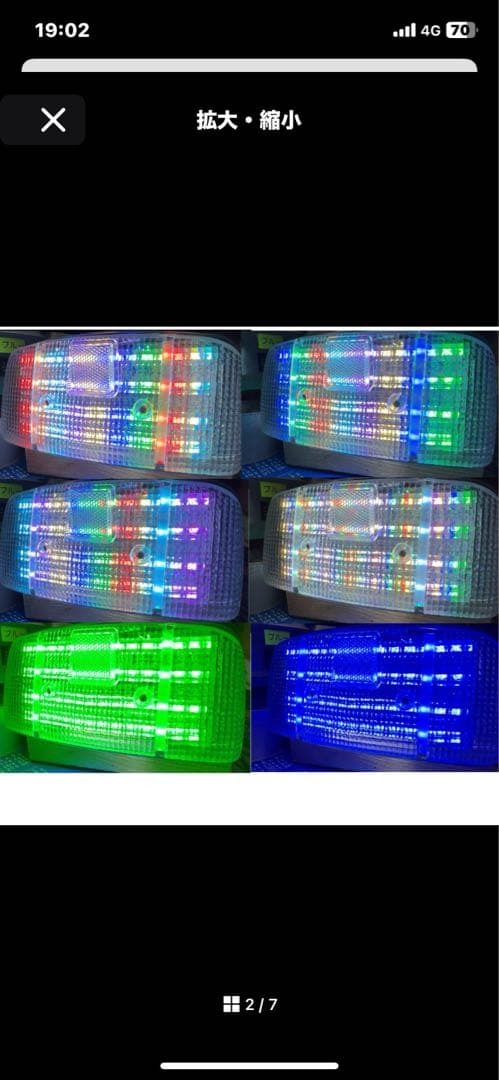 CBX400Fオーロラテール 流れるテール 流星