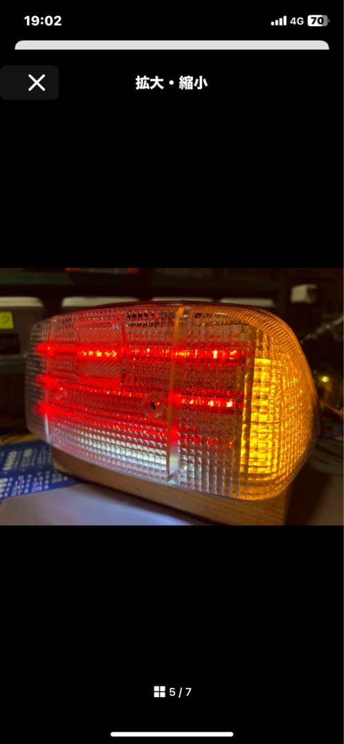 CBX400Fオーロラテール 流れるテール 流星