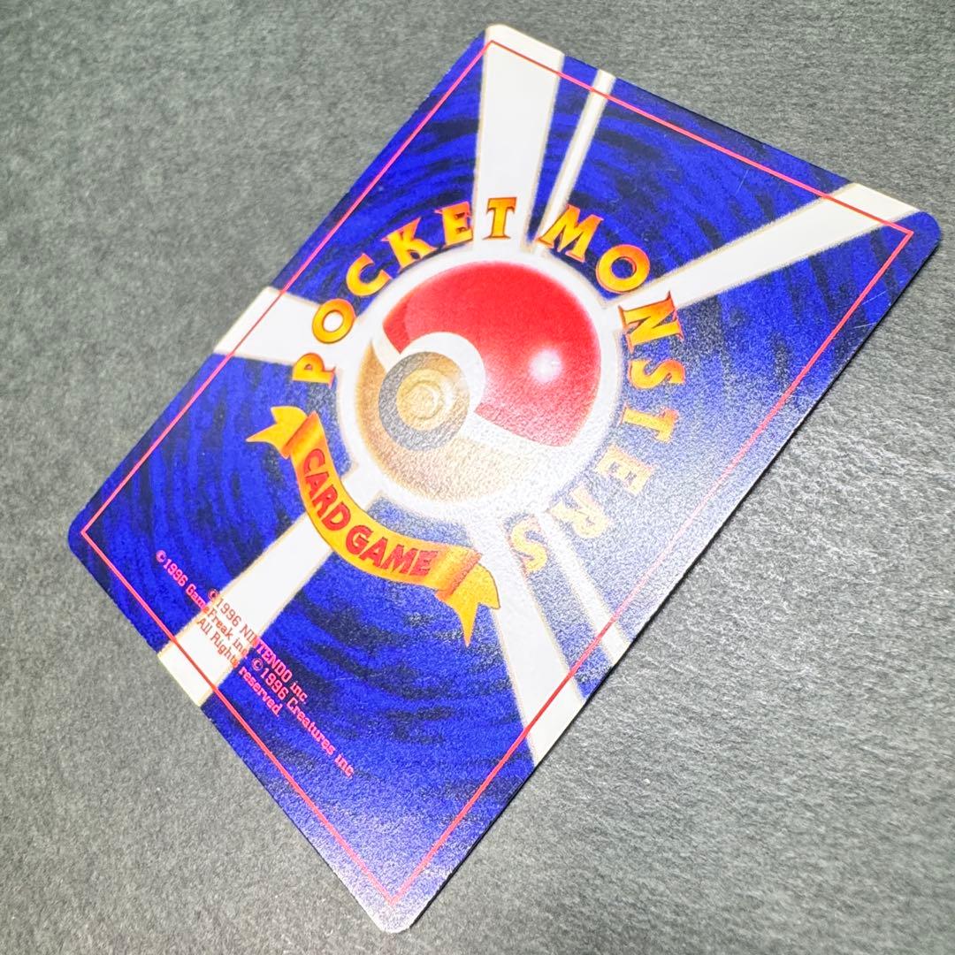 ひかるミュウ　旧裏　美品　コロコロコミック