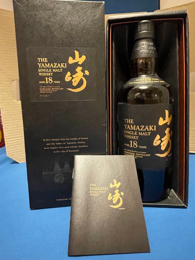 サントリー 山崎 18年 旧ボトル 700mlシングルモルト ウイスキー