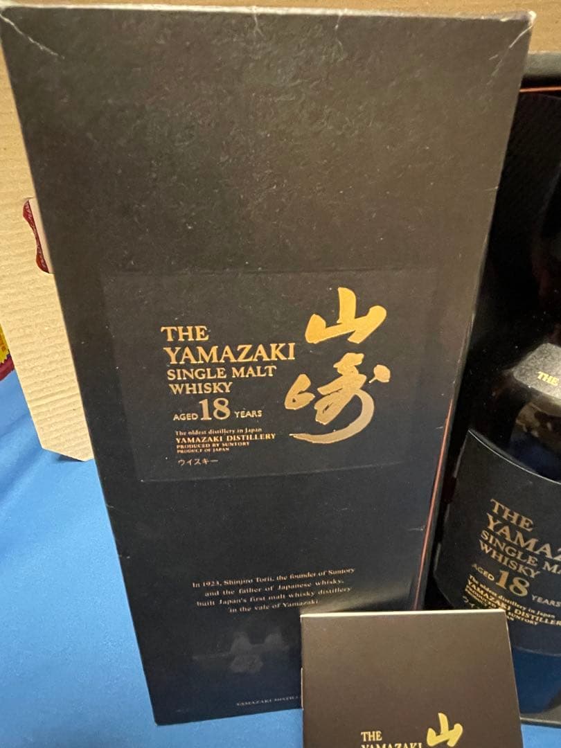 サントリー 山崎 18年 旧ボトル 700mlシングルモルト ウイスキー