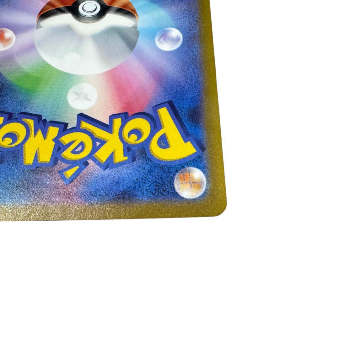 ポケモンカード オリジンディアルガVstar UR