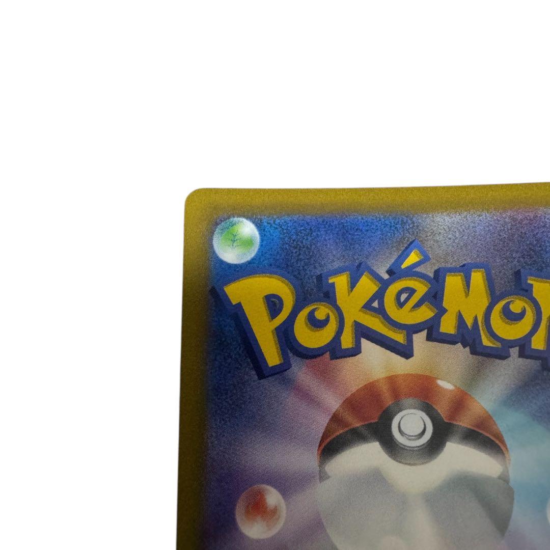 ポケモンカード オリジンディアルガVstar UR