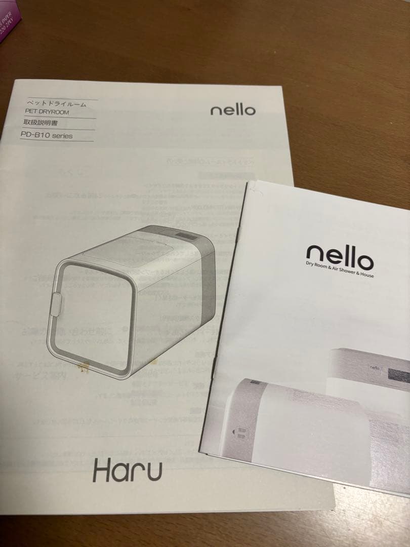 【限定値下げ】ペット用ドライヤー nello PD-B10-M ミント