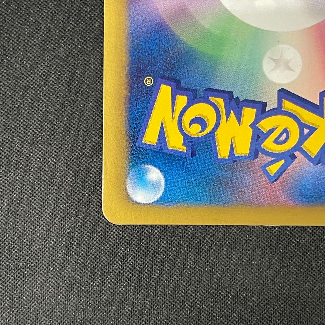 サンダース　186/BW-Pプロモ ポケカポケモンカード