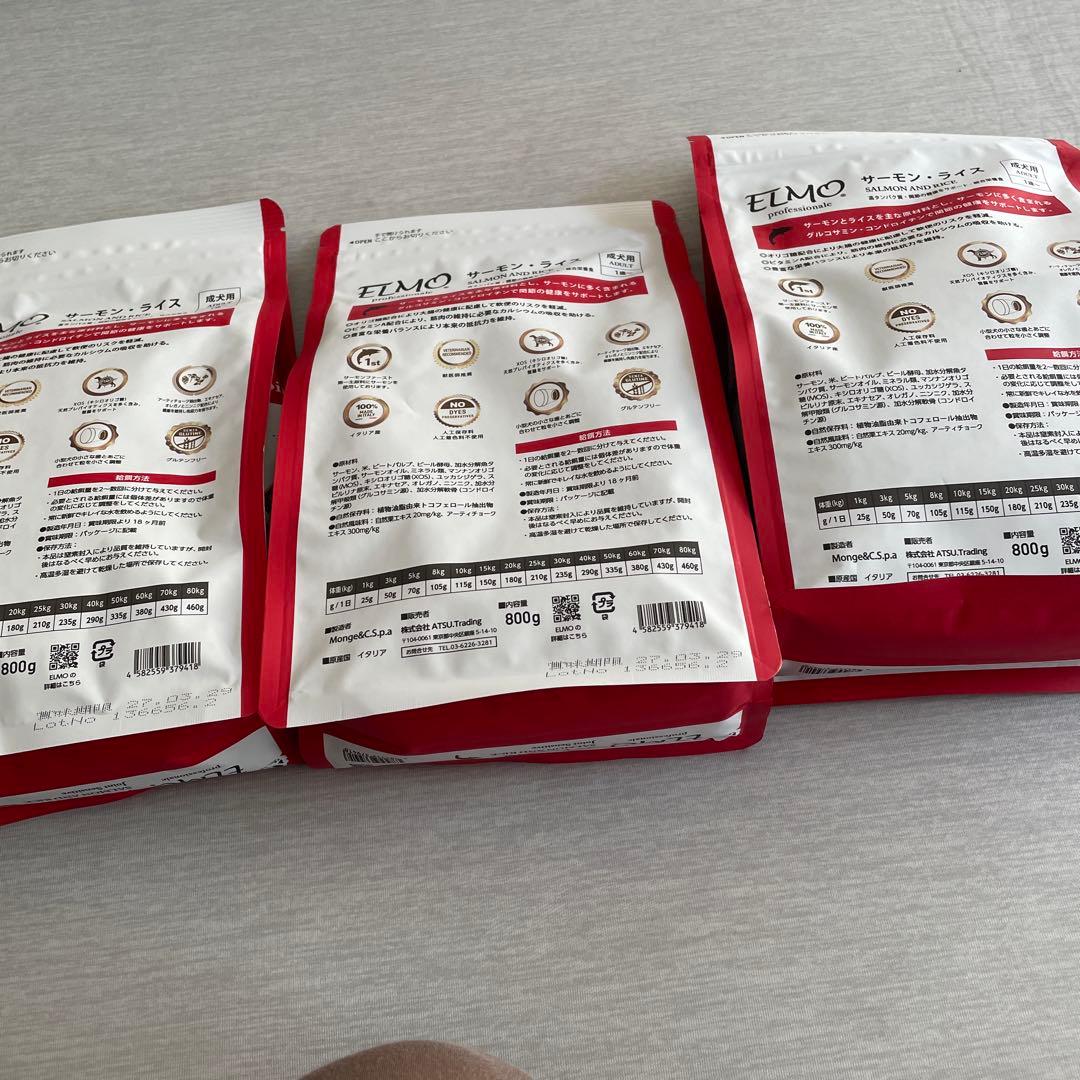 ELMO ドッグフード サーモンと米 3kgと800g 3袋