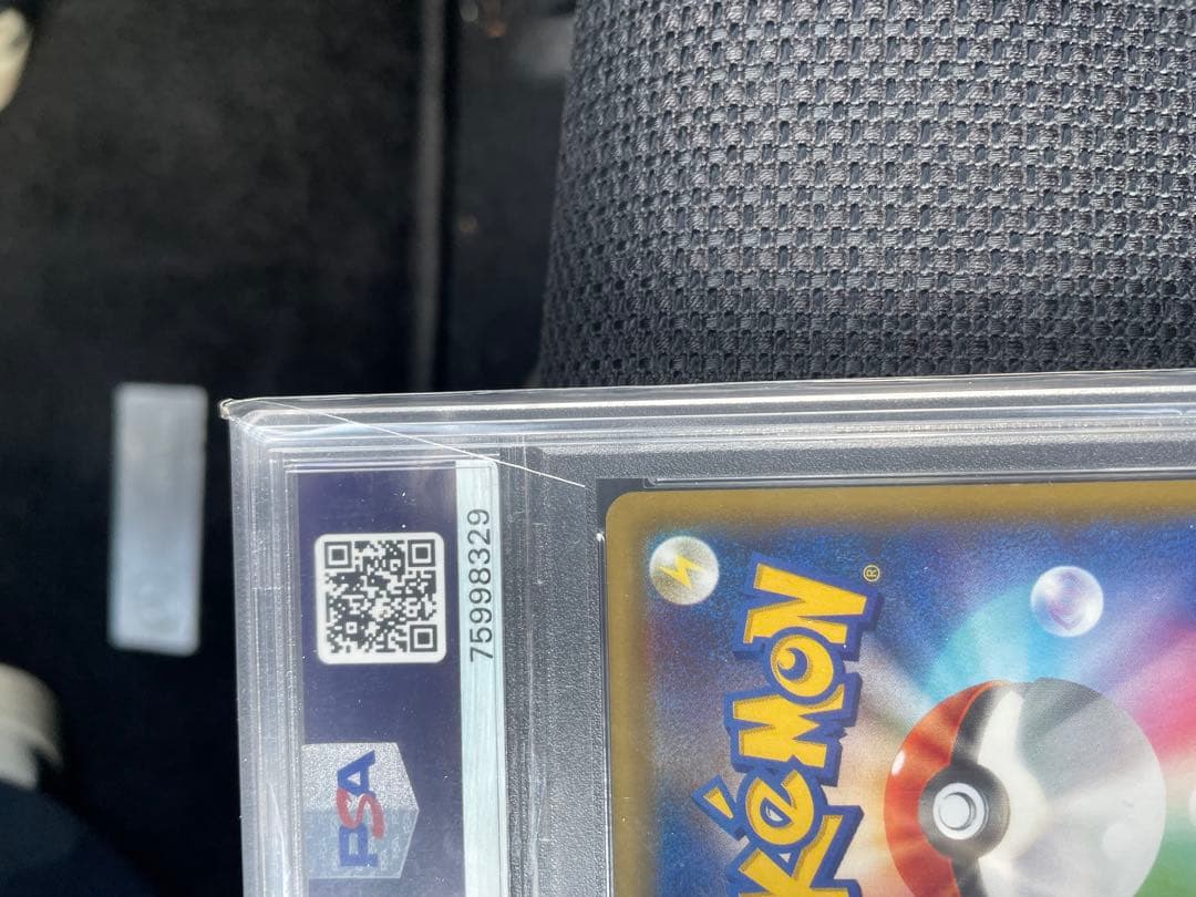 最終値下げ　ポケモンカードゲーム　【PSA10】アズサ SR