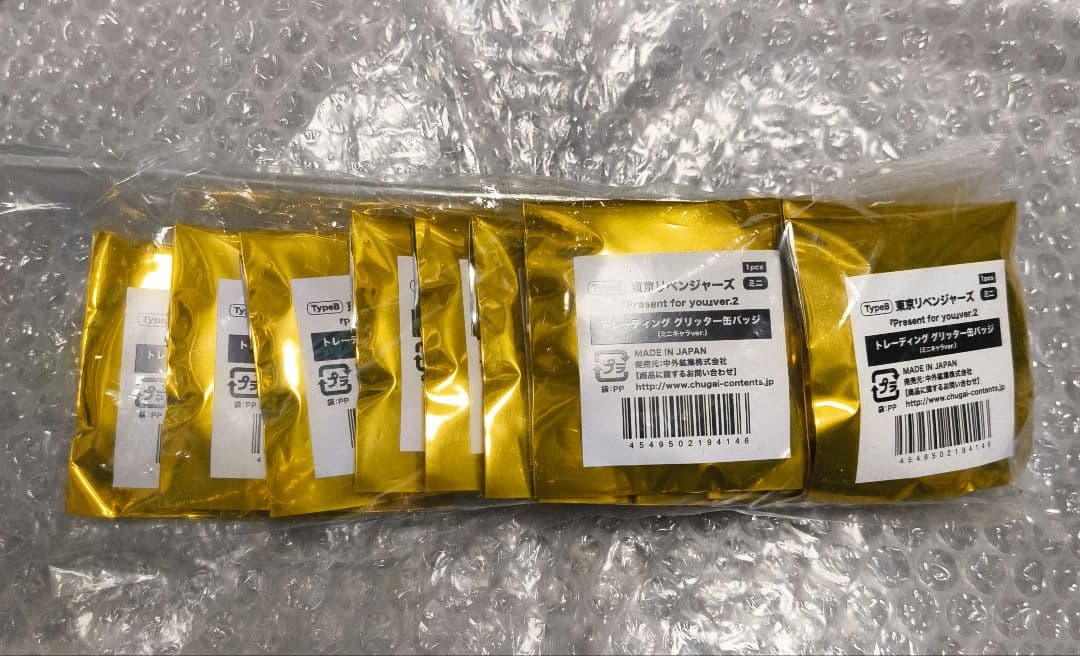 東京リベンジャーズ トレーディングホロ缶バッジ ミニキャラ花冠ver. コンプ