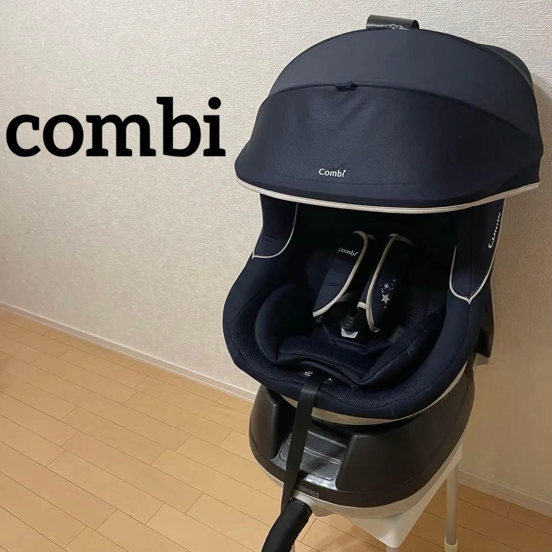 ままん。コンビ　クルムーブ シンプライト　ネイビー回転式　限定品