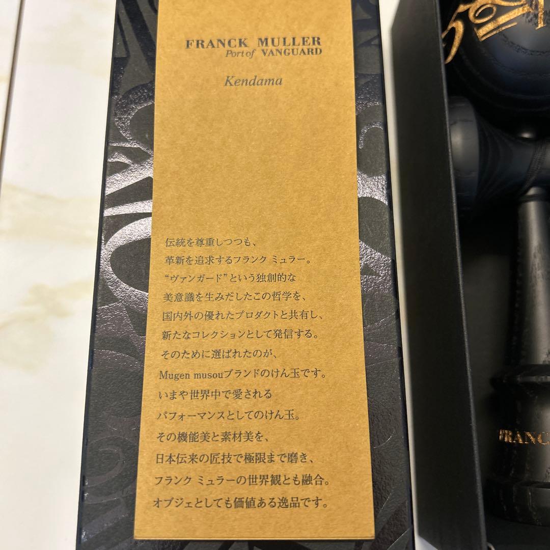 FRANCK MULLERけん玉 黒/金