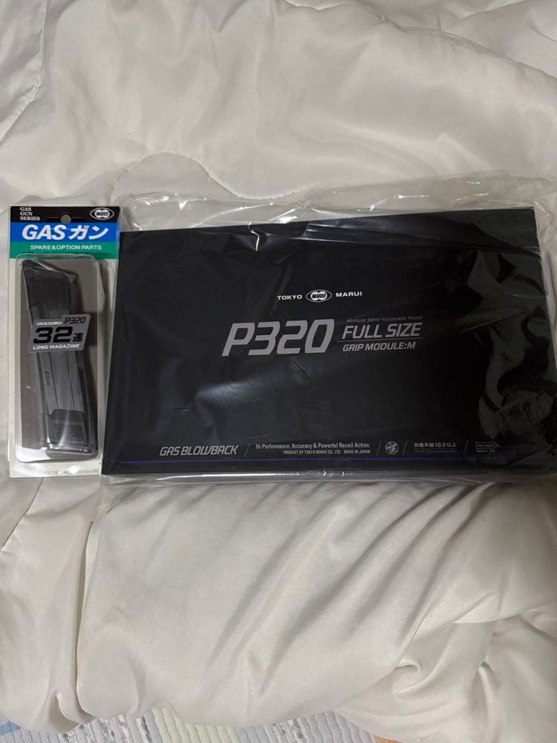 東京マルイ　P320 FULL SIZE フルサイズ　新品未開封　32連マガジン